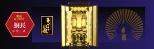 製品のご紹介 胴長シリーズ